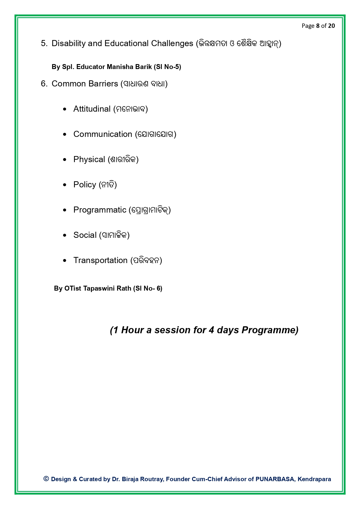 Page 8